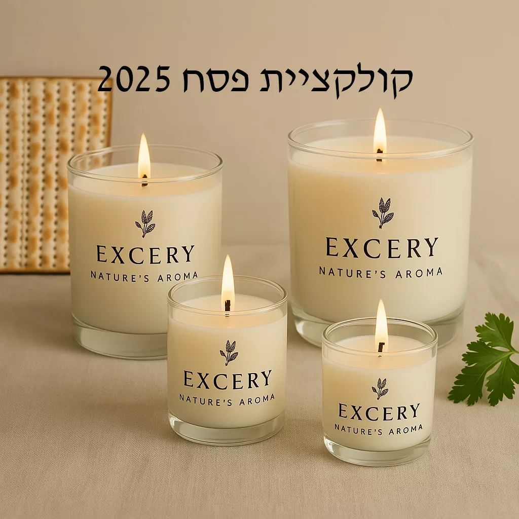 קולקציית פסח 2025